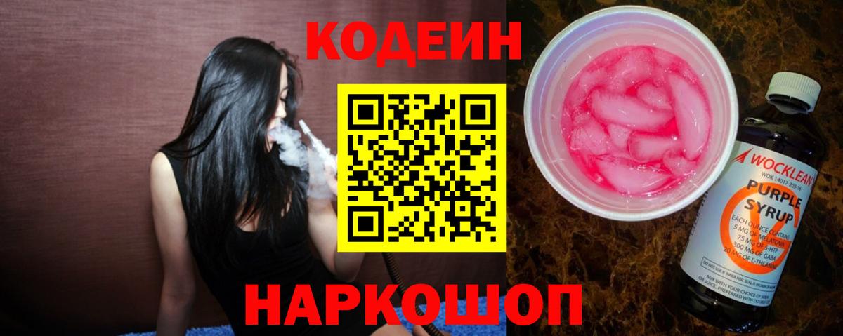 Горячий Ключ  COCAIN  Мефедрон кристаллы  ГАШ  Вход с VPN  ГАШИШ 