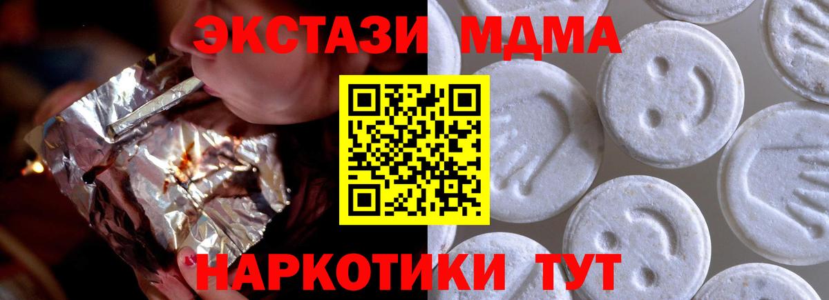 ЭКСТАЗИ louis Vuitton Горячий Ключ