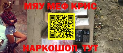 альфа пвп Малоярославец