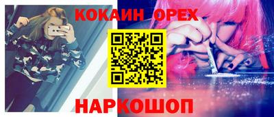 первитин Малгобек