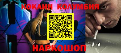 MDMA Лесосибирск