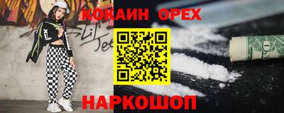 меф Ликино-Дулёво