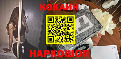 MDMA Лесосибирск