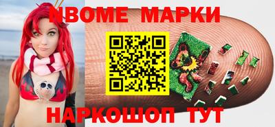 MDMA Лесосибирск