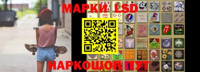 меф Ликино-Дулёво
