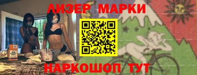 меф Ликино-Дулёво