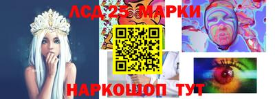 кокс Ливны