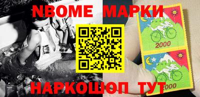 меф Ликино-Дулёво