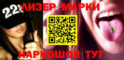 меф Ликино-Дулёво