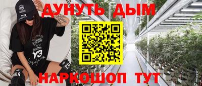 меф Ликино-Дулёво