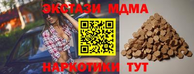 меф Ликино-Дулёво
