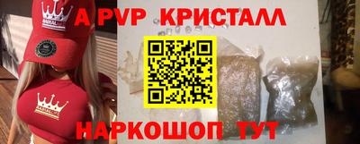 первитин Малгобек