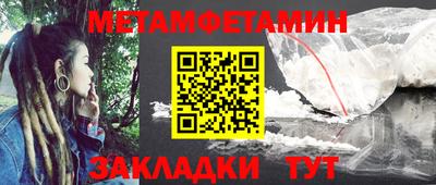 меф Ликино-Дулёво