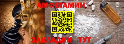 меф Ликино-Дулёво