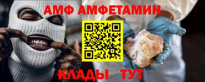 первитин Малгобек