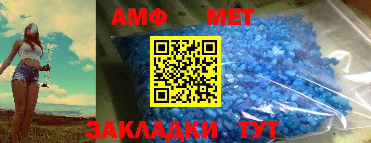 Первитин витя  Вход с VPN  Горячий Ключ 