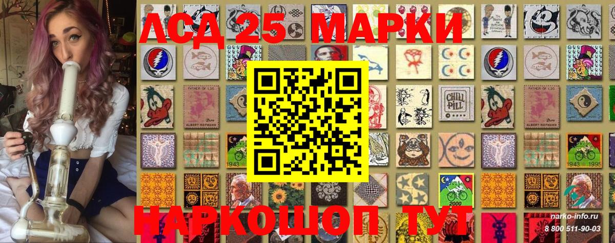 Горячий Ключ  Марки NBOMe 1500мкг  Вход с VPN 